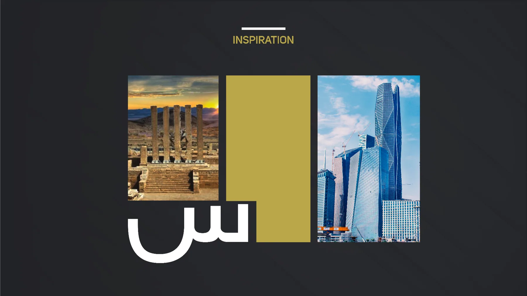 سبأ للمقاولات — لقطة 1