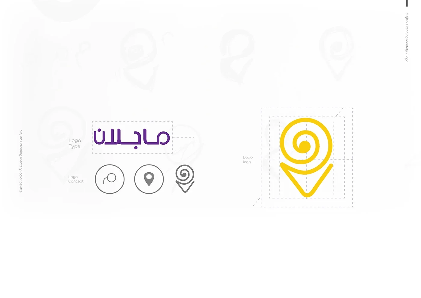 ماجلان — لقطة 2