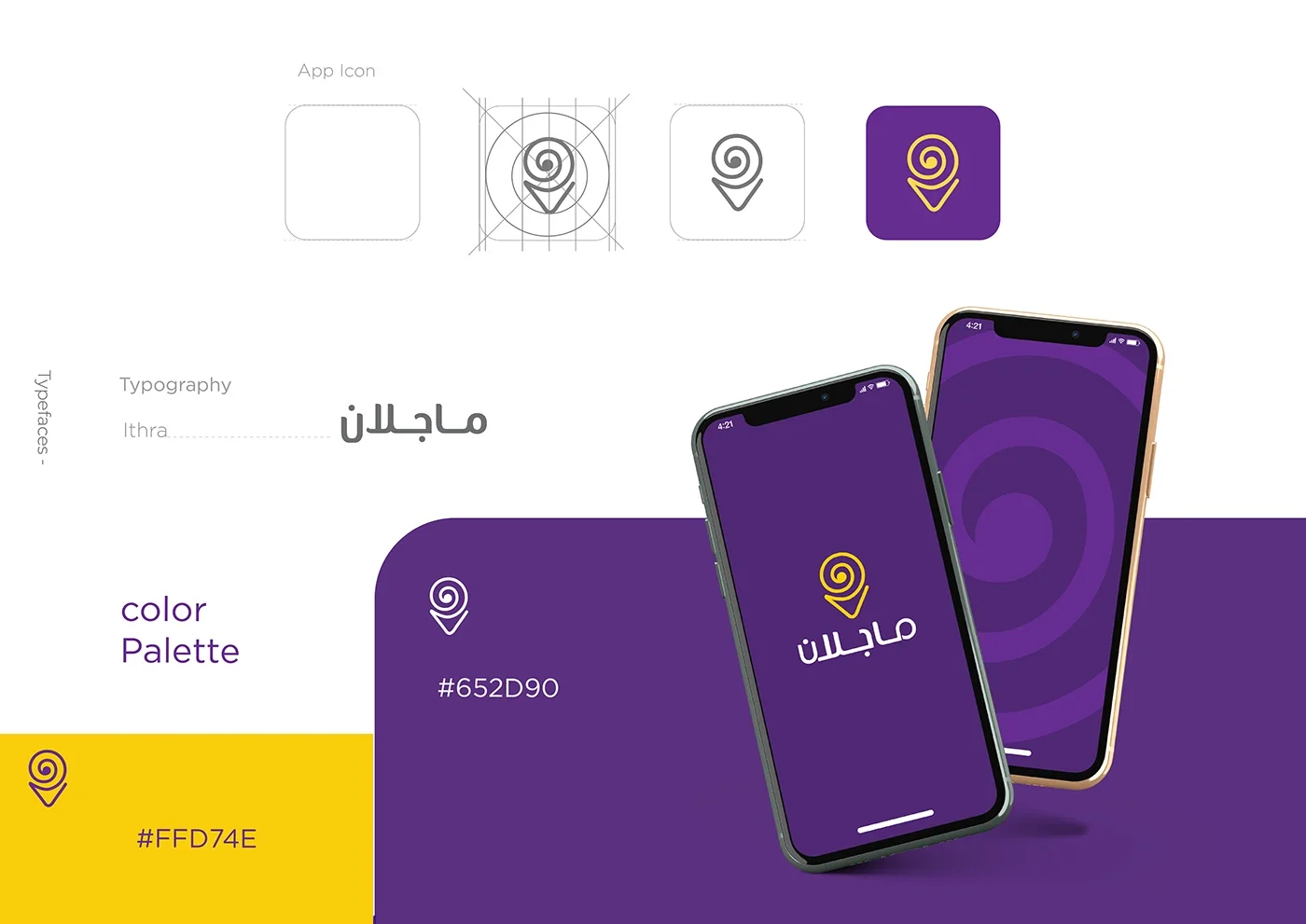 ماجلان — لقطة 3
