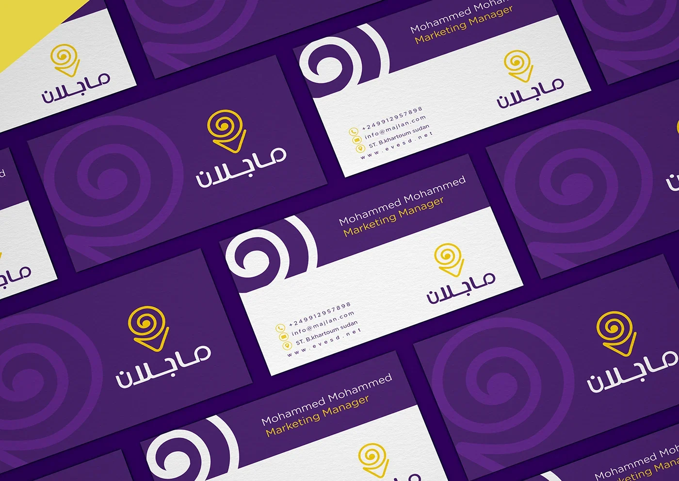 ماجلان — لقطة 6