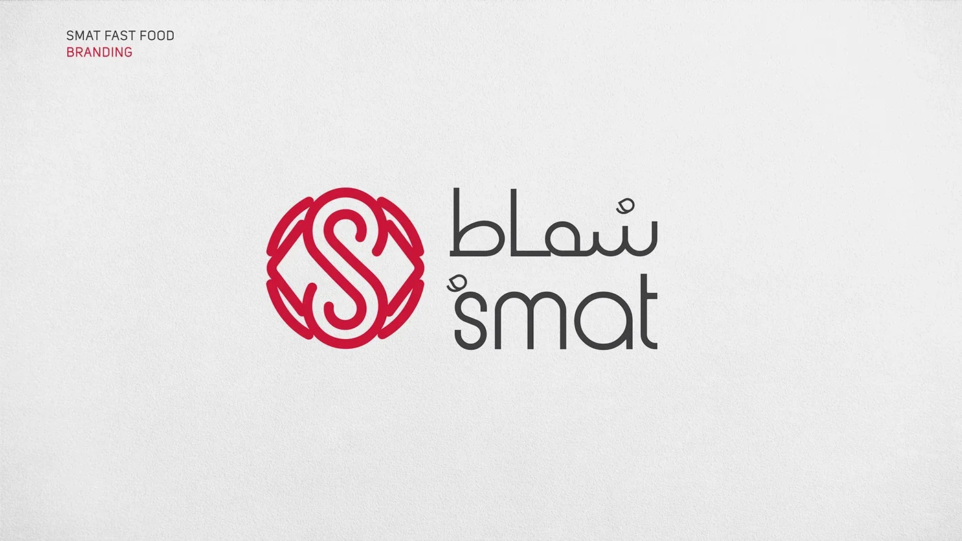 شماط — لقطة 3