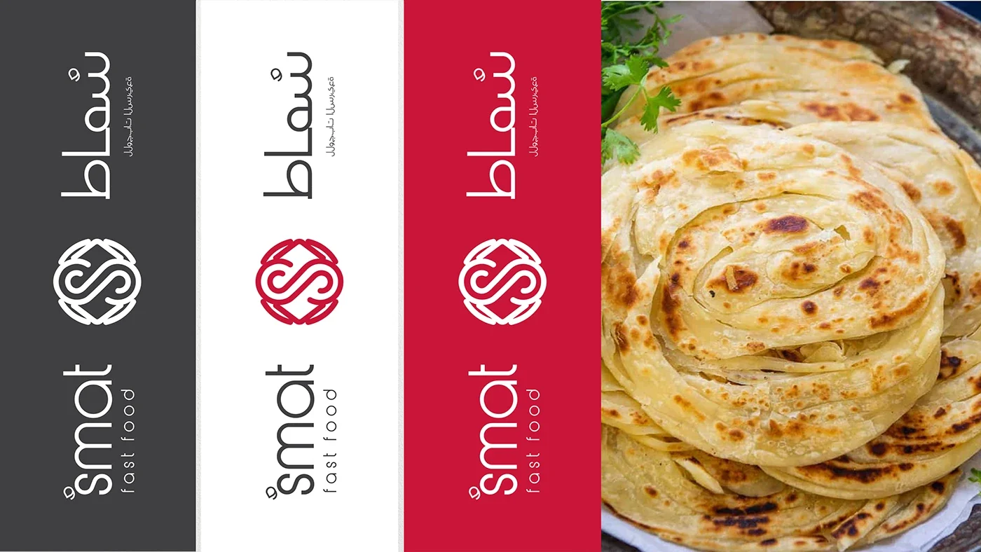 شماط — لقطة 5
